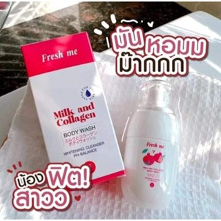 Fresh Me เฟรชมี ล้างจุดซ่อนเร้น ตกขาว ลดกลิ่น กลิ่นหอม สูตรผสมคอลลาเจน อ่อนโยน ล้าง น้ำยาอนามัย