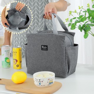 So Shop Bag กระเป๋าใส่กล่องข้าว กันน้ำ แบบพกพา ซิป ถุงเก็บความเย็น มัลติฟังก์ชั่น ถุงอาหารปิกนิก ความจุสูง
