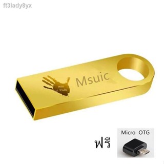 MUSIC U Disk 16GB USB แฟลชไดร์ฟ ใช้ฟังเพลงในรถมีเพลงมากกว่า1000 เพลง,ใช้งานแฟลชไดร์ฟได้ปกติ