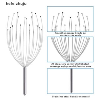 [hefeizhuju] เครื่องนวดหนังศีรษะ พร้อมหัวกรงเล็บ 20 ชิ้น