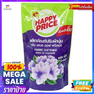 แฮปปี้ ไพรซ์ น้ำยาปรับผ้านุ่ม กลิ่นเซนซ์ ออฟ พรีเซอร์ 600 มล. Happy Price Fabric Softener Sens