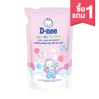 D-nee Baby Liquid Detergent Sweet Floral [Pink] 600ml.