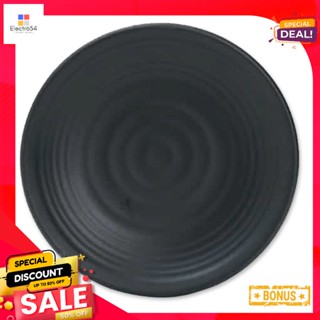 เอโร่#Black นิ้วจานกลม8สีดำaro RoundPlate8" #Black