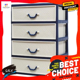 เฟอร์นิเจอร์ ตู้หวาย 4 ชั้น หน้ากว้าง สีน้ำเงิน  rattan cabinet, 4 shelves, width, blueตู้และลิ้นชัก