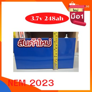 แบตเตอรี่NMC CATL 3.7V 248AH สินค้าใหม่มือ1พร้อมส่งในไทย ฟรีน๊อตและบัสบาร์