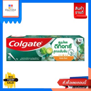 Colgate(คอลเกต) Colgate Herbal Detox Concentrate Toothpaste ยาสีฟันคอลเกต สมุนไพรดีท๊อกสูตรเข้มข้น 76ก. (เลือกสูตร) Colg