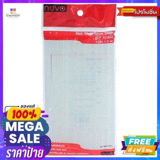 Nuvo(นูโว) นูโว กาวแท่ง ขนาด 0.7 x 15 ซม. Nuvo Glue Stick size 0.7 x 15 cm.กาวและอุปกรณ์สำหรับการติด