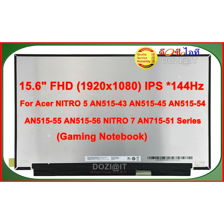จอโน๊ตบุ๊ค LCD•LED Notebook 15.6" นิ้ว For Acer NITRO 5 AN515-43 AN515-45 AN515-54 AN515-55 NITRO 7 AN715-51 (144Hz)