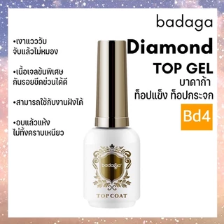 ราคาต่อขวดนะคะ🔥Hotพร้อมส่ง🔥Rubber badaga เบสท็อป diamond top ติดทนของแท้ 100% รุ่นใหม่มีสติ๊กเกอร์กันปลอมแล้วค่ะ