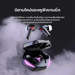 หูฟังบลูทูธ TWS T33 หูฟังไร้สาย หูฟังออกกำลังกาย ตัดเสียงรบกวนอัจฉริยะ หูฟังลูทูธ5.2 แสงไฟLEDพร้อมระบบสัมผัส รองรับ