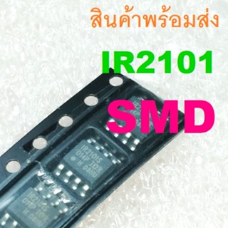 IR2101S IR2101 HIGH AND LOW SIDE DRIVER SOIC-8