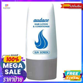 ดูแลผม ออด๊าช โลชั่นแต่งผม สีฟ้า ​100 มิลลิลิตร Audache Hair Styling Lotion Blue Color 100 ml.จัดแต่งท