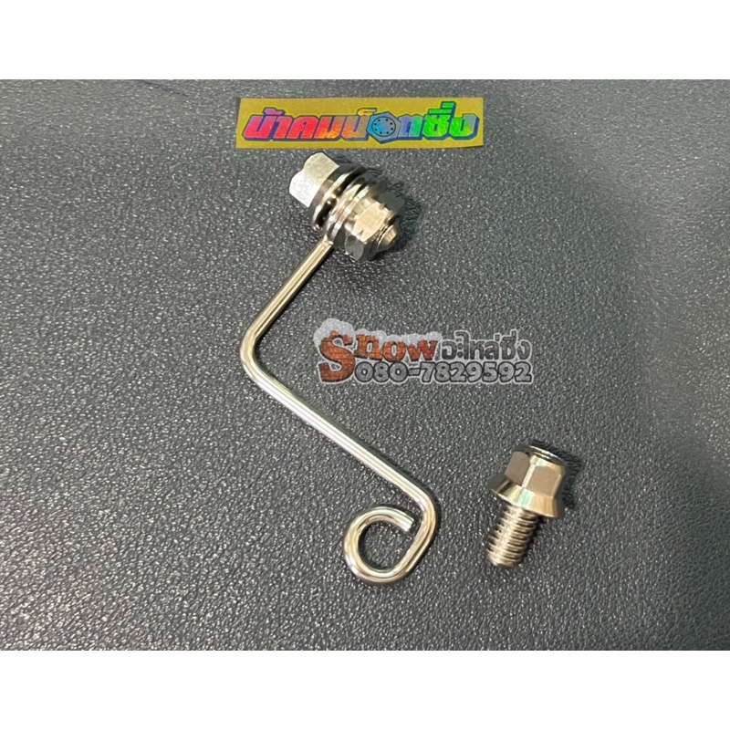 ลวดเลส 💥งานน้าคม💥ยึดกระปุกปั้มลอย ฐานดำ พร้อมชุดน็อตหัวเฟือง,กลึง