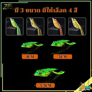 กบยาง เหยื่อปลอมยาง เหยื่อตกปลาปลอม เยื่อปลอมตกปลา เหยื่อกบ สีสันสดใส ดึงดูดความสนใจของปลาได้เป็นอย่างดี เหยื่อตกปลา