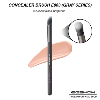 (โค้ด ATDJB ลดเพิ่ม 40.-) แปรงคอนซีลเลอร์ หัวพุ่มเฉียง EIGSHOW CONCEALER BRUSH(GRAY SERIES) E863