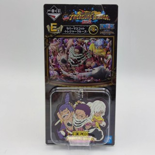 ONE PIECE Treasure Cruise 2 วันพีช พวงกุญแจยาง ลาย คาตาคุริ กลุ่ม บิ๊กมัม ของแท้ ของใหม่