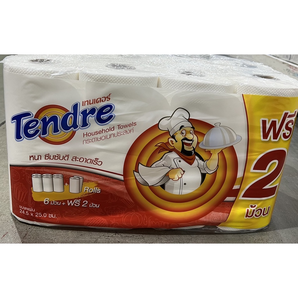 Tender กระดาษทิชชู่ สำหรับซับงานครัว ซับมัน เช็ดมือ แบบม้วน เนื้อหนา 2 ชั้น แพค 6 ม้วน **แถม 2 ม้วน*
