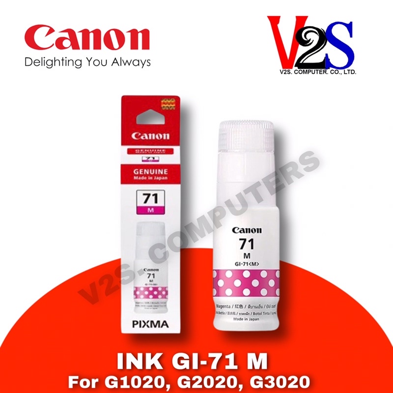 หมึกเติม Canon Ink GI-71 หมึกขวด 4 สี BK/C/M/Y ของแท้ 100% - รูปที่ 5