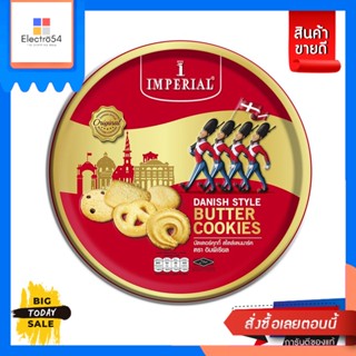 Imperial(อิมพีเรียล) Imperial อิมพีเรียลคุกกี้เนยสูตรเดนมาร์ก ขนาด 175 ก. Imperial Danish Butter Cookies Size 175 g.บิสก