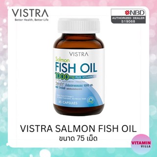 Vistra Salmon Fish Oil วิสทร้า น้ำมันปลาแซลมอน 1000มก. ขนาด 75 เม็ด