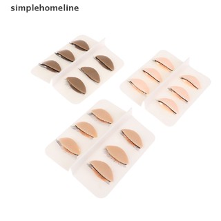 [simplehomeline] ใหม่ พร้อมส่ง ซิลิโคนต่อขนตาปลอม ถอดออกได้ แบบเปลี่ยน