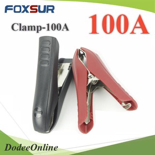 .คีม 100A คีบขั้วแบตเตอรี่ แบบฉนวนหุ้ม แบบคู่ แดง ดำ  รุ่น Clamp-100A DD