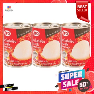 Syrup565g 565เอโร่เงาะในน้ำเชื่อมกรัม x3กระป๋องaro Rambutanin 565g Syrupx3Cans