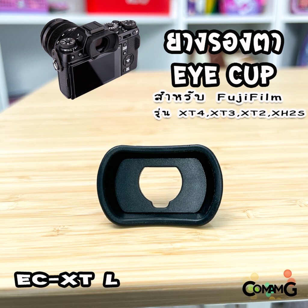 ยางรองตา EyeCup กล้อง FujiFilm รุ่น EC-XT L สำหรับ XT4 XT3 XT2 XT1 XH2S