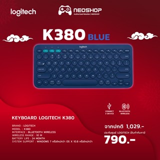 Logitech BLUETOOTH Multi-Device Keyboard K380