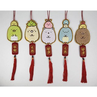 Sumikkogurashi ชุดเย็บปักถักร้อย ตรุษจีน สําหรับแขวนตกแต่ง 230279