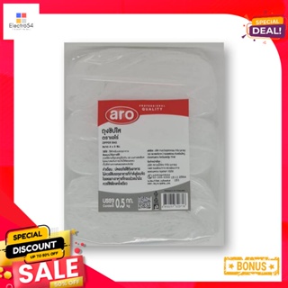 เอโร่ZipBag 4x6ถุงซิปใสอเนกประสงค์ขนาดซม. 0.5กก.AROMultipurpose ZipBag cm 4x60.5kg