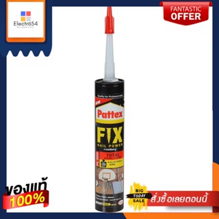 LIQUID กาวพลังตะปู PATTEX PL600 300 มล. สีน้ำตาลLIQUID NAIL GLUE PATTEX PL600 300ML BROWN