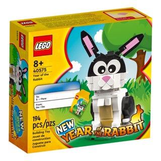 LEGO® Year of the Rabbit 40575