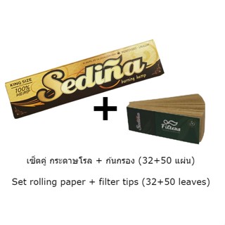 เซ็ตคู่ กระดาษโรล SEDINA Natural &amp; ก้นกรอง (32+50 แผ่น)