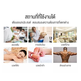 เตียงนวดไฟฟ้า เตียงต่อขนตาไฟฟ้าฉีดความงามร่างกายสักเตียงไมโครศัลยกรรมเตียงยกขึ้นลงเก้าอี้พับเตียงทันตกรรมทางการแพทย์