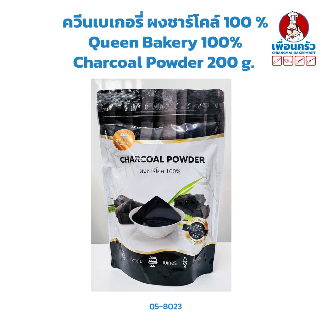 ควีนเบเกอรี่ ผงใบเตย 100 % Queen Bakery 100% Pandan Powder 100 g. (05-8015)