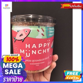 ขนม Happy Munchy Shredded Pork Fish หมูฝอย สูตรผสม ปลาชิราสึ 130 กรัม Happy Munchy Shredded Pork Fish Shredded