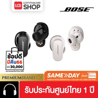  2 2ลดเหลือ 9 495 Bose QuietComfort Earbuds IITrue Wireless Noise Cancelling หูฟังไร้สาย true wireless img 2