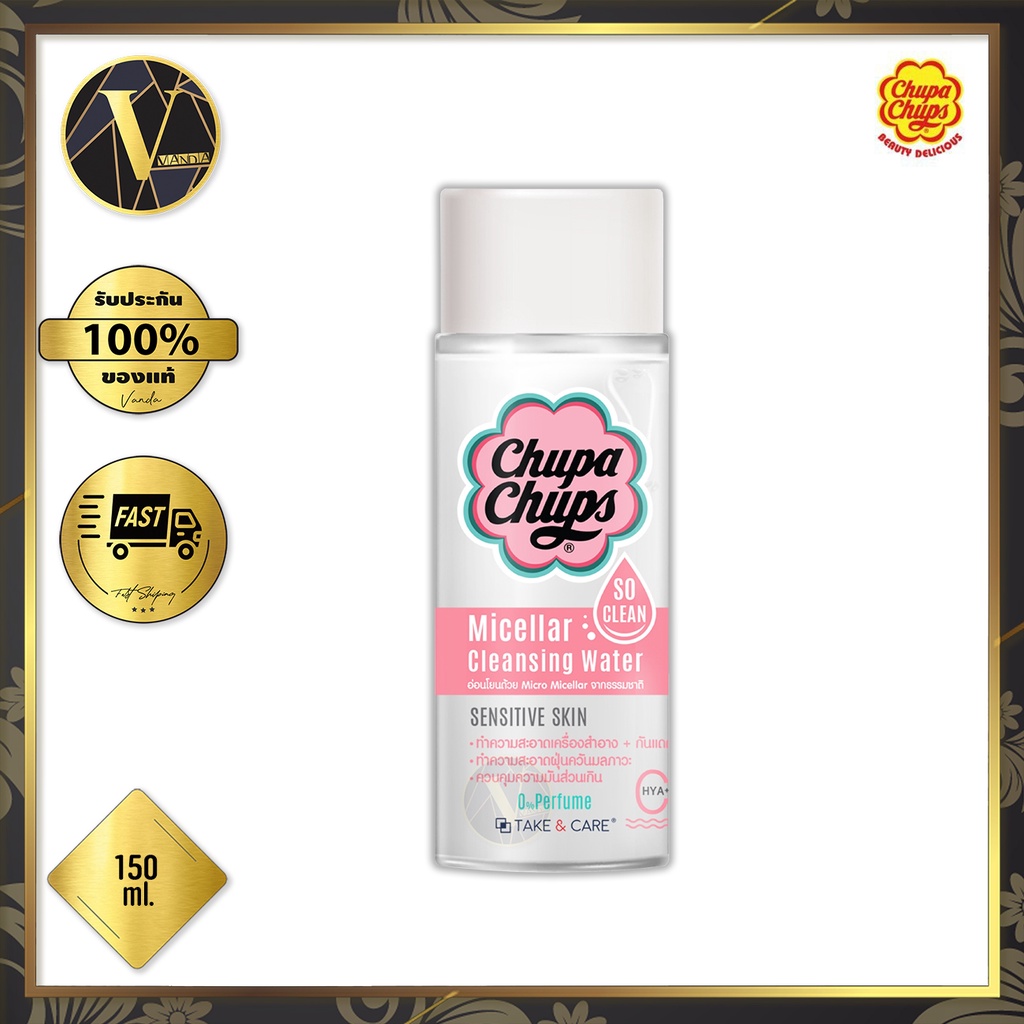 Chupa Chups So Clean Micellar Cleansing Water จูปาจุ๊ปส์ โซ คลีน ไมเซลล่า คลีนซิ่ง วอเตอร์ (120 มล.)