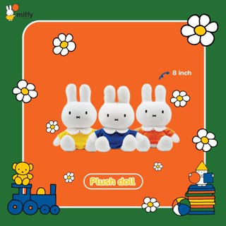 Miffy Full Body  Plush Doll 8 inch