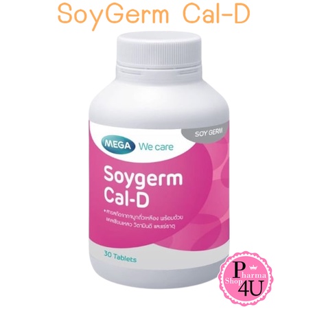 MEGA We care เมก้าวีแคร์ SOYGERM CAL-D (30 's ) ซอยเจิร์ม แคลดี  30 เม็ด[1919]