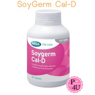 ดีมาก MEGA WE CARE CALCIUM D WITH SOY GERM มีจมูกถั่วเหลือง ช่วยปรับฮอร์โมน 35+ปีทานแล้วดีมาก(30 CAPSULES)