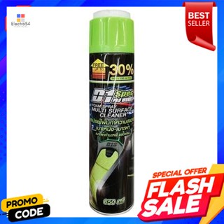 foam สเปร์ยโฟมทำความสะอาดเบาะหนัง เบาะผ้า D1-SPEC รุ่น 149165Spray foam cleaner for leather seats, fabric seats, D1-SPEC