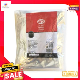 เอโร่PPBag 16x26ถุงร้อนขนาดนิ้ว แพ็ค40ใบaro PPBag x 16"x26"40pcs