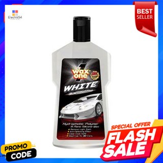 Day แชมพูล้างรถแว็กซ์วัน ไวท์คาร์วอชแอนด์แว็กซ์ WAX ONE ขนาด 650 มล. สีขาวWax Day Car Wash Shampoo White Car Wash and Wa