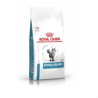 Royal Canin อาหารแมวประกอบการรักษาและทดสอบ ภาวะภูมิแพ้อาหาร ชนิดเม็ด (HYPOALLERGENIC) ขนาด 2.5 kg