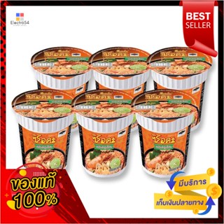 NoodleTom รสต้มยำกุ้งน้ำข้นซือดะบะหมี่กึ่งสําเร็จรูป60 กรัมx6 ถ้วยSerdaInstant Tom NoodleYumKungNamkon