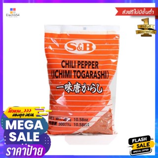 300gTogarashi 300เอสแอนด์บีพริกผสมมาร์โคโปโลกรัมS&amp;B IchimiTogarashi300g