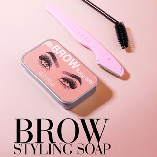 O.TWO.O Eyebrow Soap With Trimmer Fluffy Feathery Eyebrows Pomade Gel For Eyebrow Styling Makeup Soap Brow Sculpt Lift