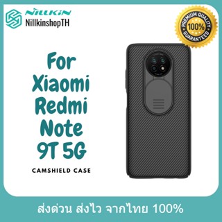 Nillkin เคส Xiaomi Redmi Note 9T 5G รุ่น CamShield Case